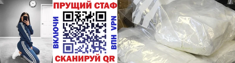 Магазины продажи наркотиков Тында Бошки Шишки  МЕФ  СОЛЬ  Гашиш  АМФЕТАМИН  COCAIN 