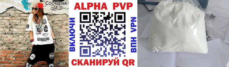 купить наркотик  Тында  A-PVP крисы CK 