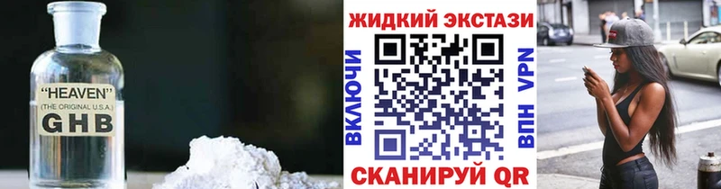 Бутират бутик Тында