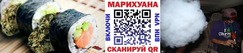 Печенье с ТГК конопля  Тында 