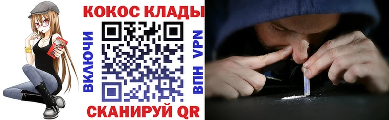 Кокаин Колумбийский Тында