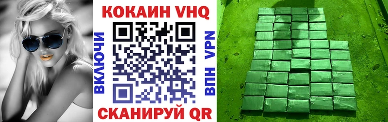 COCAIN FishScale  kraken как войти  Тында 