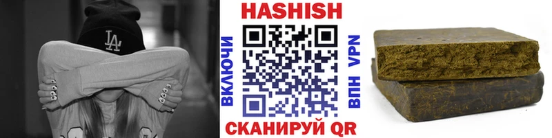 ГАШ Cannabis  Тында 