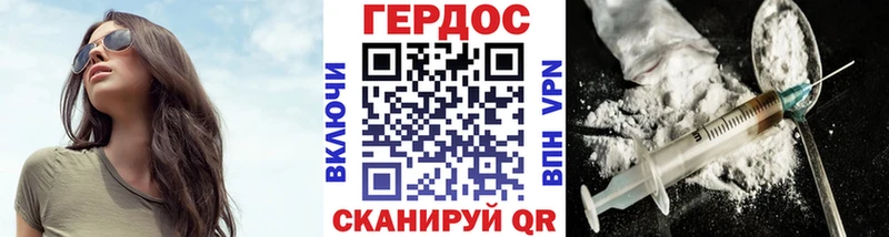 Героин афганец  mega зеркало  Тында  купить  