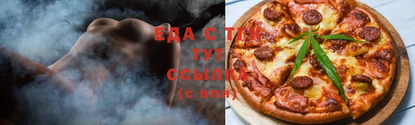 спайс Аркадак