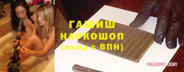 спайс Аркадак