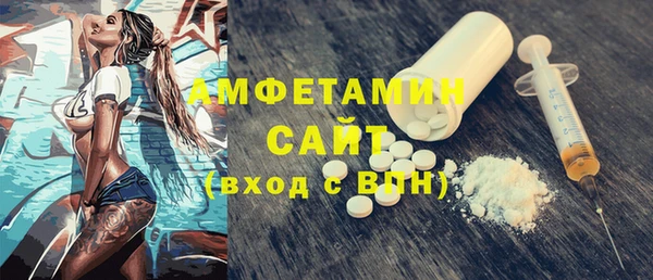 ECSTASY Армянск