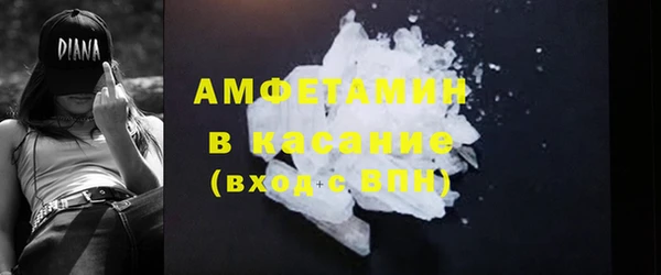 спайс Аркадак