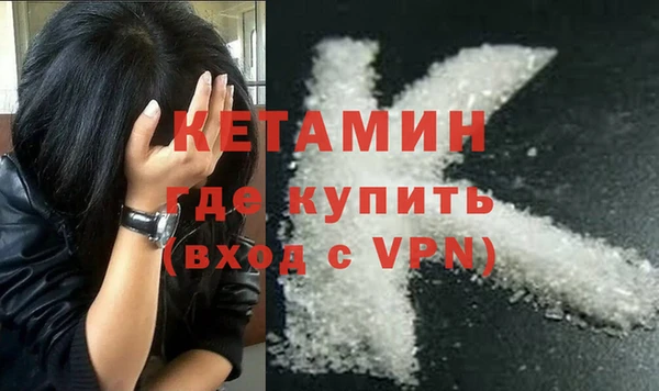 ECSTASY Армянск