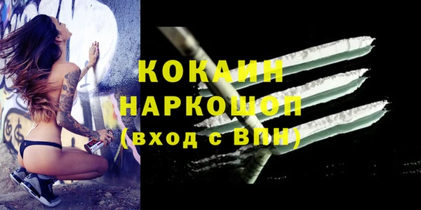 спайс Аркадак