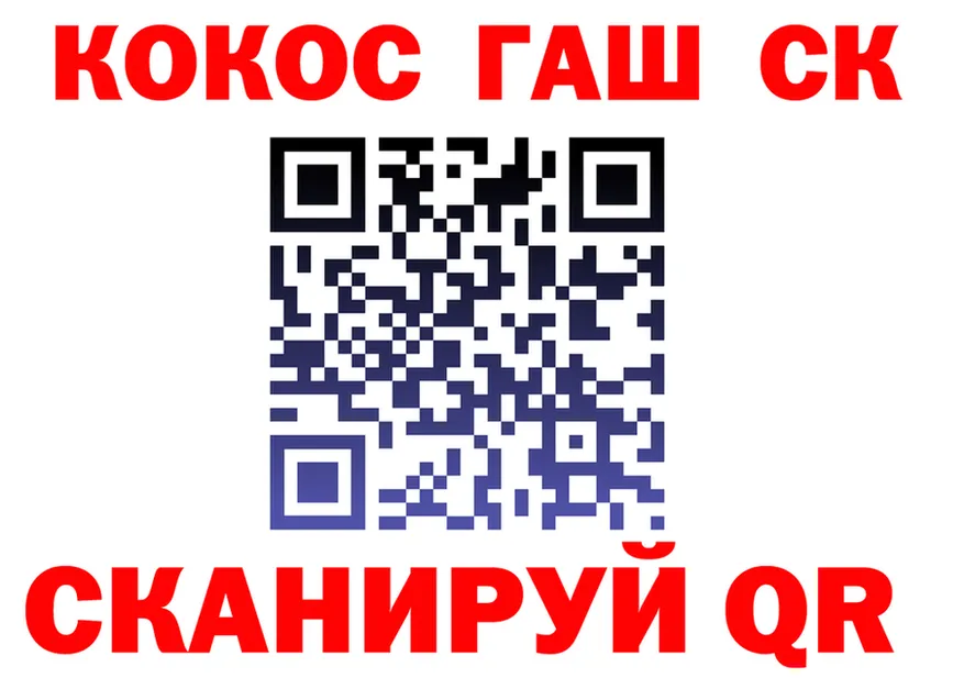 A-PVP крисы CK зеркало площадка MEGA Тында