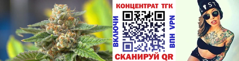 ТГК вейп с тгк где можно купить OMG вход Тында
